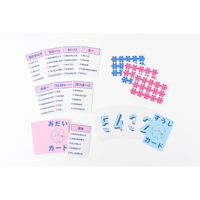 Gentosha Children's "Haa-tte" Game
