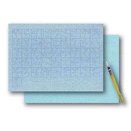 呉竹 書道セット 水でひらがな練習セット KN37-40