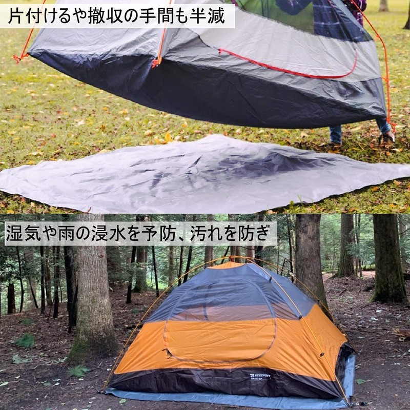 Lenzai Tent Sheet, Waterproof, Ground Sheet, Water Pressure Resistant 11.8
