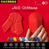 myAir.0 OriMouse Portable Wireless Mouse, Wireless Origami Size, Small Mouse,
