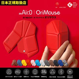 myAir.0 OriMouse Portable Wireless Mouse, Wireless Origami Size, Small Mouse, Bluetooth 5.2 Connection, Ultra Thin, 0.2 inch (5 mm), Lightweight, No USB Receiver Required, Full Charge, 3 Months Use,