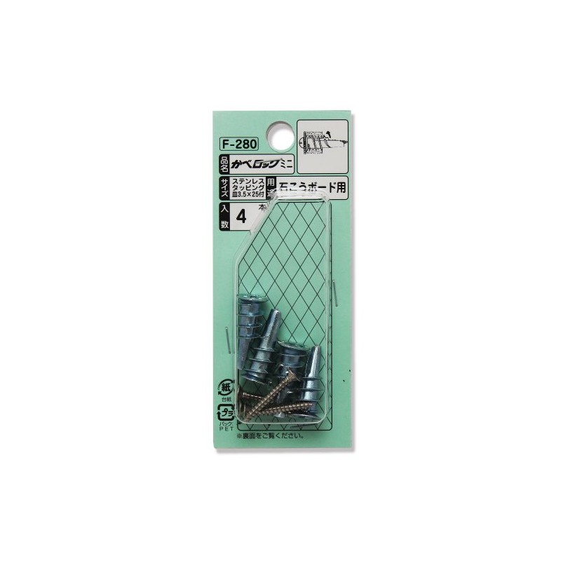 WAKAI F-280 Cabelok Mini (4 Pieces) with Plate Screws 1.3