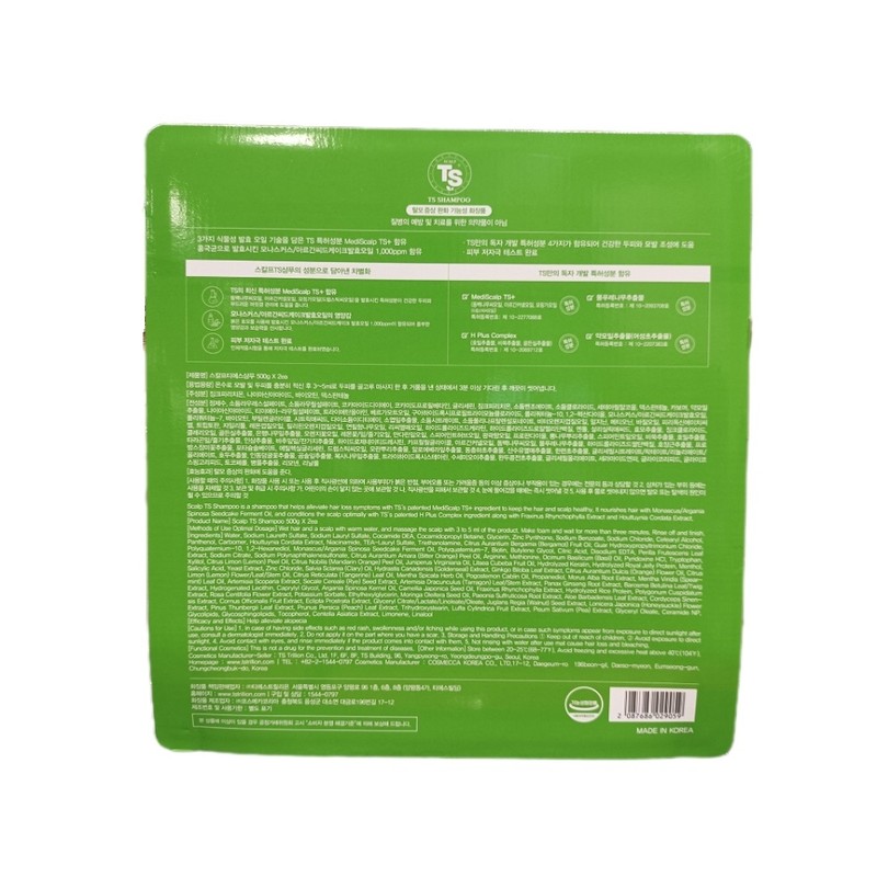 TS Scalp Shampoo 500g x 2 / TS 스칼프샴푸 500g