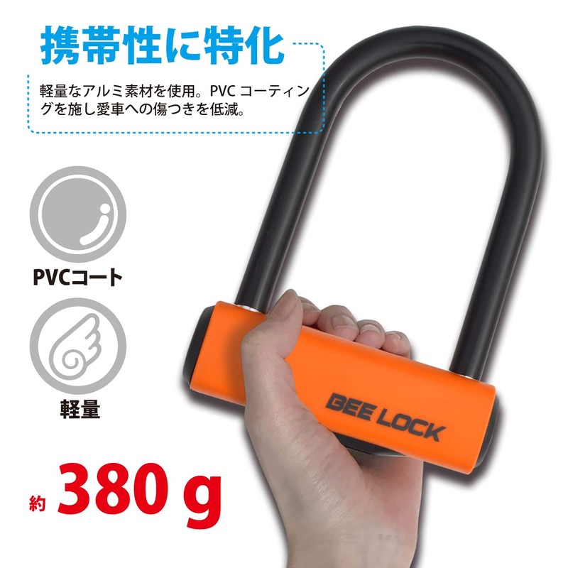LEAD LU-208A BEE LOCK Shackle Lock Aluminum Motorcycle Lock 3.1