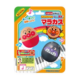 Agatsuma Anpanman My Genius Maracas