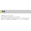 YAMASHITA Selected Rubber Yoritori Blue 0.08 inch (2 mm) 3.3
