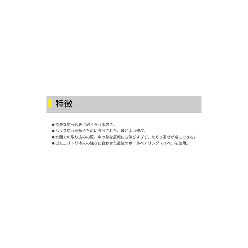 YAMASHITA Selected Rubber Yoritori Blue 0.08 inch (2 mm) 3.3