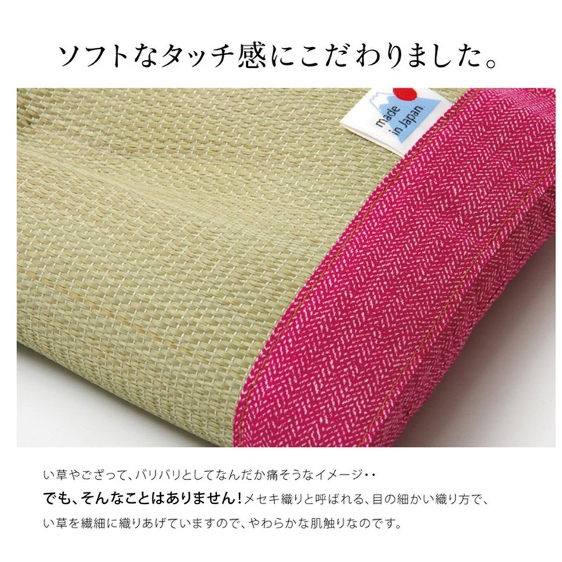 Ikehiko "Sayaka" igusa nap mat.