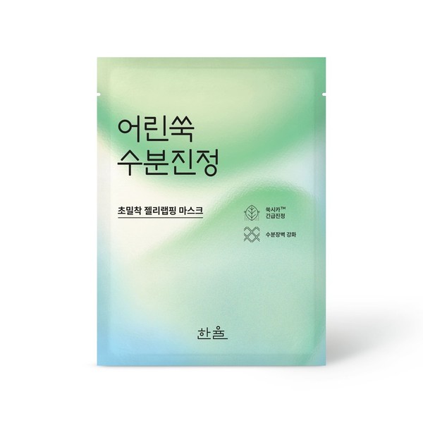 HANYUL Pure Aretemisia Watwery Calming Wrapping Mask Sheet 1P -
