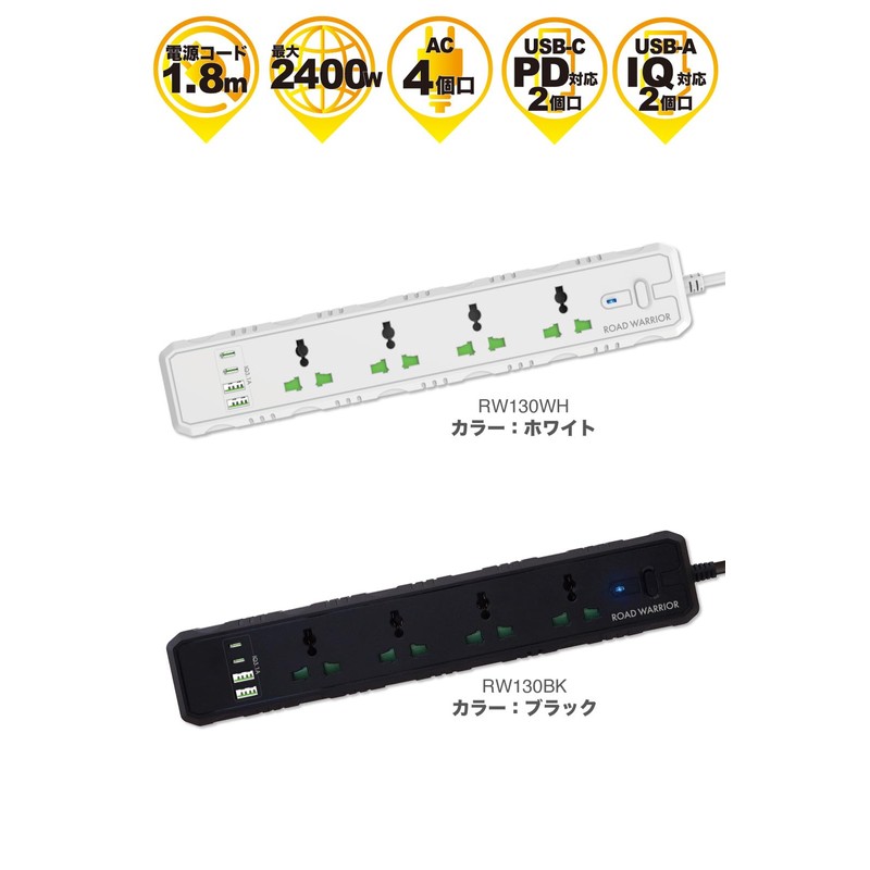 ROAD WARRIOR RW130BK Power Strip with USB & Cord for