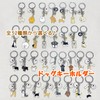 Emilystyle Dog Keychain with Bell, Bone Charm, Bone Keyring, Charm,