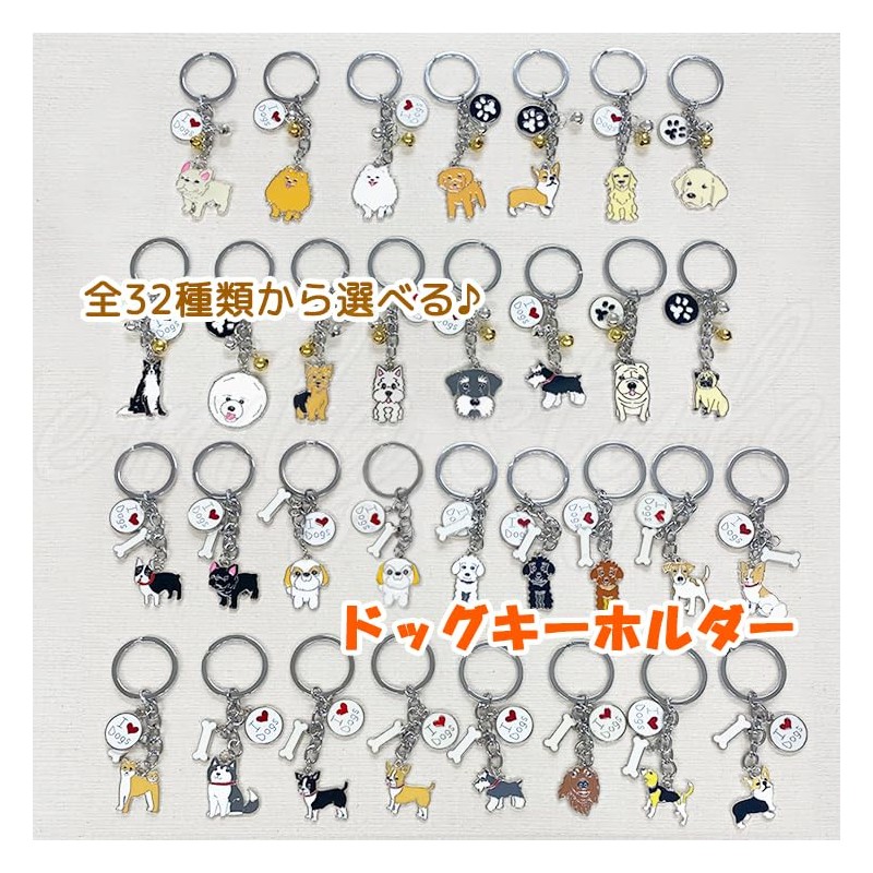 Emilystyle Dog Keychain with Bell, Bone Charm, Bone Keyring, Charm,