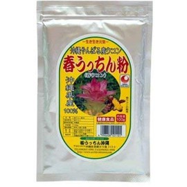 [Spring] spring Turmeric Powder. Aluminum Mesh Bag Set of Pieces G Mesh. Okinawa High Quality Turmeric with kurukumin or Essential Oils Ingredients Rich Easy to Drink Powder Type