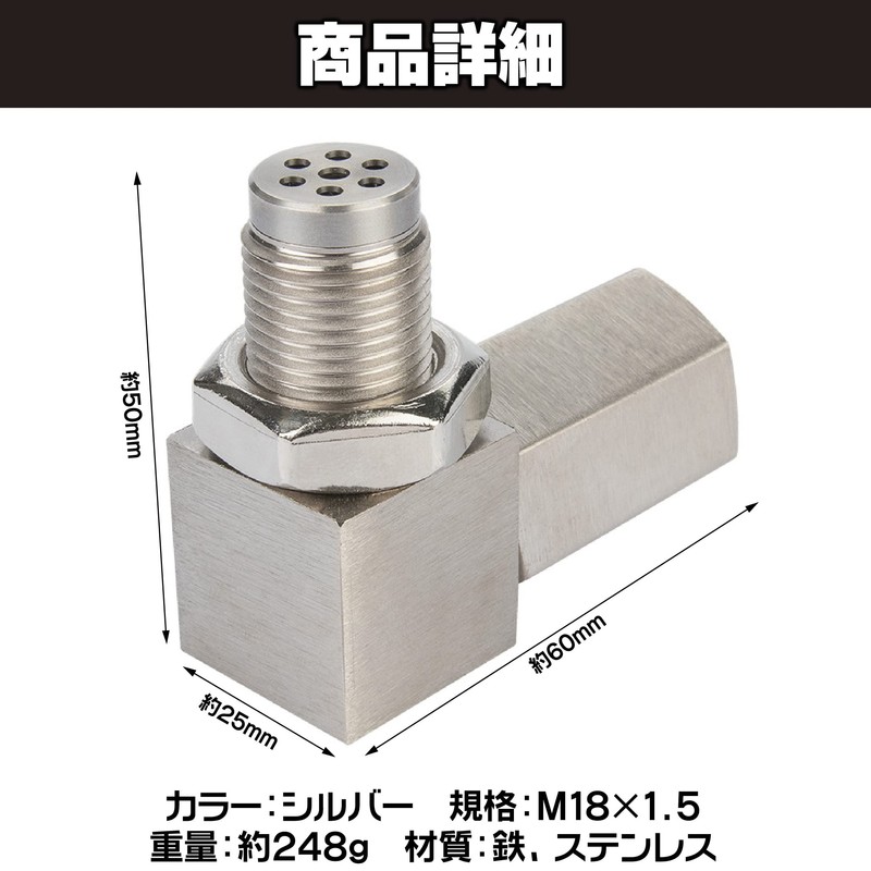 HAMILO O2 Sensor Adapter Sensor Connector Engine Mounting Parts M18