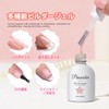 PEACECOLOR Gel Nail Set 6 Pieces Builder Gel 37
