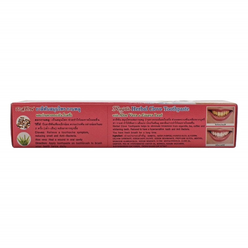 ISME Rasyan Extra White Isme Rasyan Herbal Clove Toothpaste with