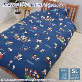 Nishikawa Snoopy Comforter Cover, 59.1 x 82.7 inches (150 x 210 cm), Washable, PN3602 Peanuts Gang, 8 Point Drawstring, Navy SI03580002