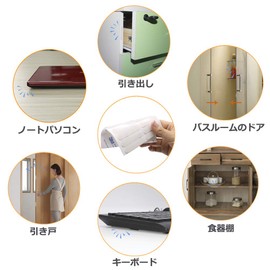 Ginoya Soft Cushion, 16 Pieces, Long Doorstop Cushion, Impact Sound and Scratch Prevention, Anti-Slip, Instruction Manual Included