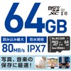 Elecom microSD 64GB Micro SD Card UHS-1 U1 microSDXC IPX7