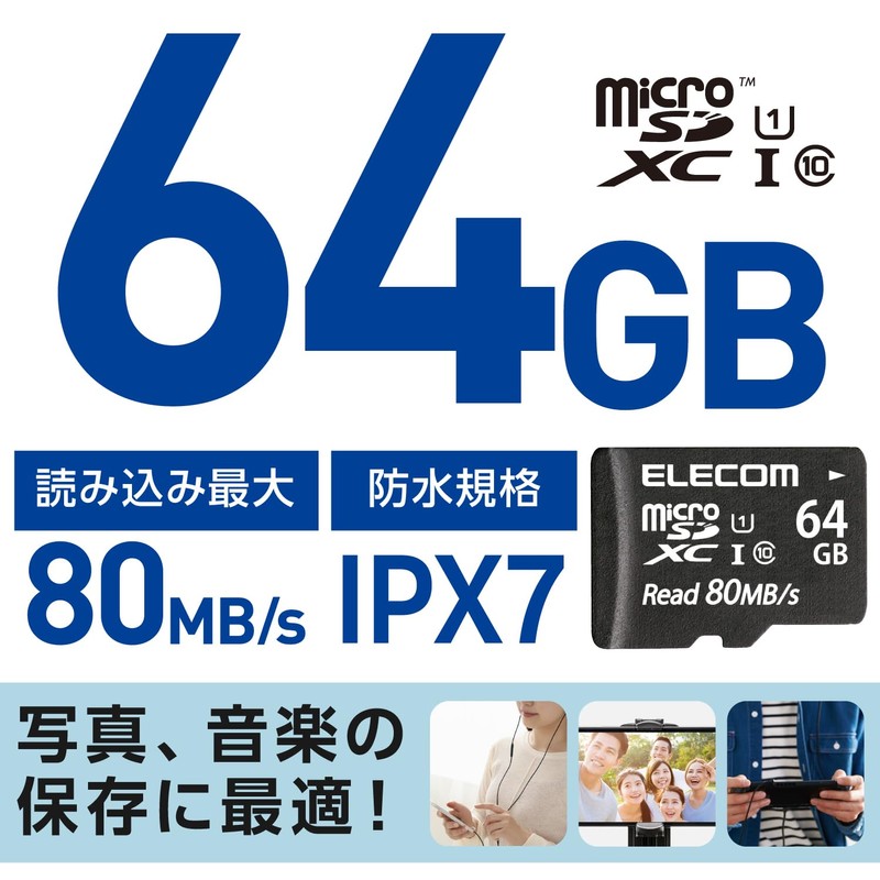 Elecom microSD 64GB Micro SD Card UHS-1 U1 microSDXC IPX7