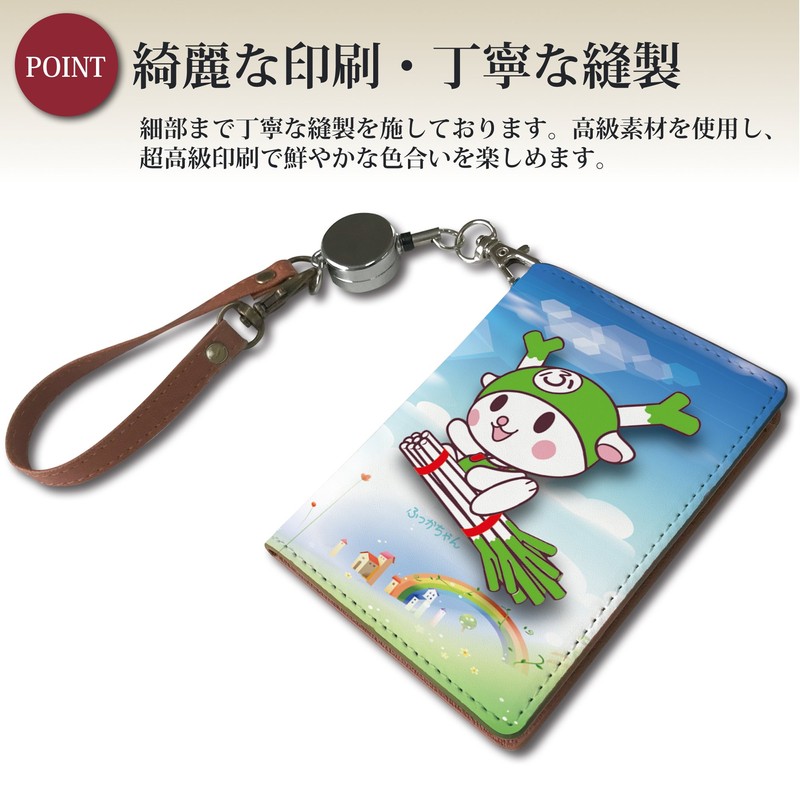 Pretimo, Local Fukka-chan, Fukaya, Leek, Character, Loose Character, Cute, Bifold