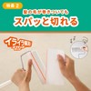 Nitoms CC0001 Economy SC Spare Tape, Compatible with Carpets that