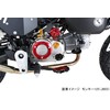 Kitaco 316-1452020 Starter Motor Cover (Red) Grom (JC92) Monkey 125
