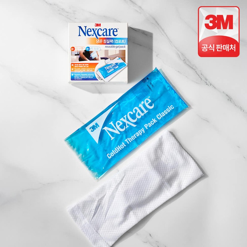 3M Nexcare Hot & Cold Pack Classic (Comfort) 3M 넥스케어