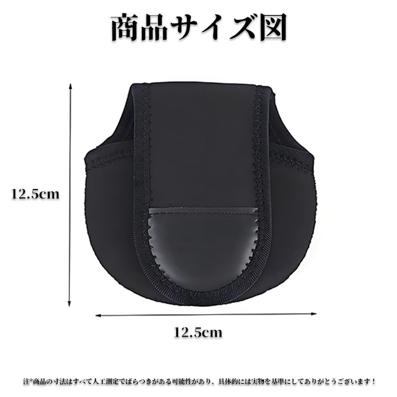 ZBYMOTW リールケース リールカバー スプールケース 2個セット 防水 通気性 耐摩耗性 軽量 持ち運び便利