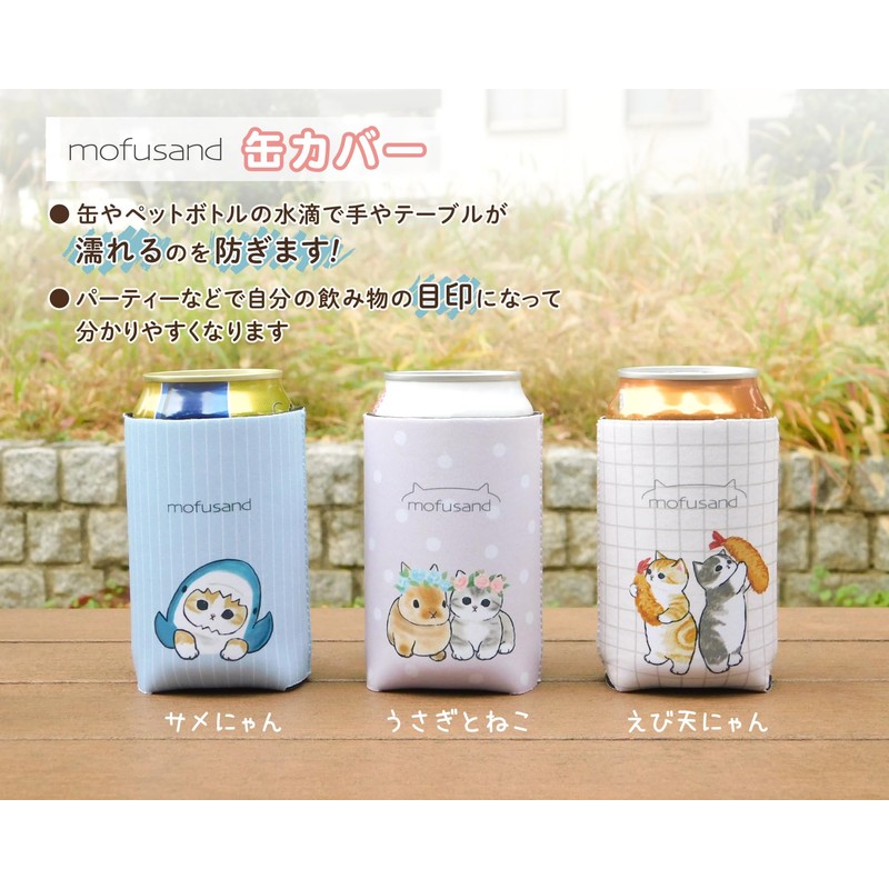 mofusand 53-3202 Can Cover / Can Koozie [Rabbit and Cat]