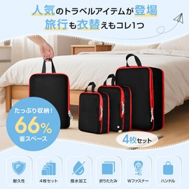 Travel Compression Bag, Travel Pouch, Business Trip, Convenient Goods, Travel, Clothes