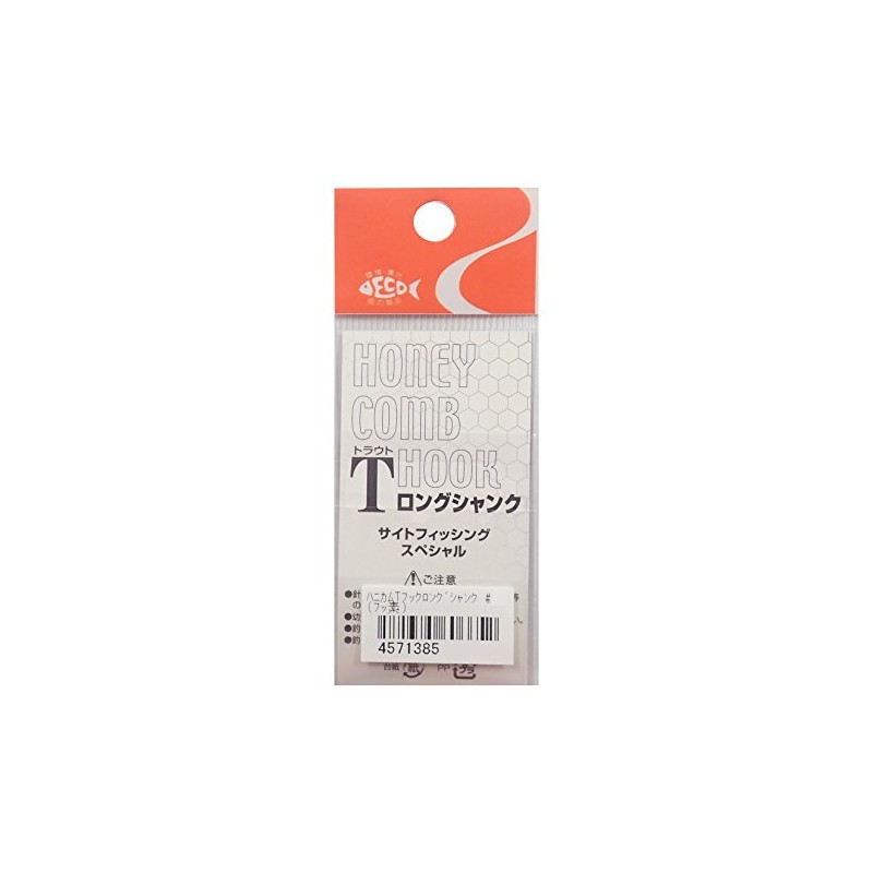 Rodiocraft Honeycomb T Hook, Long Shank, 15 Pieces, #8 (Fluorine)