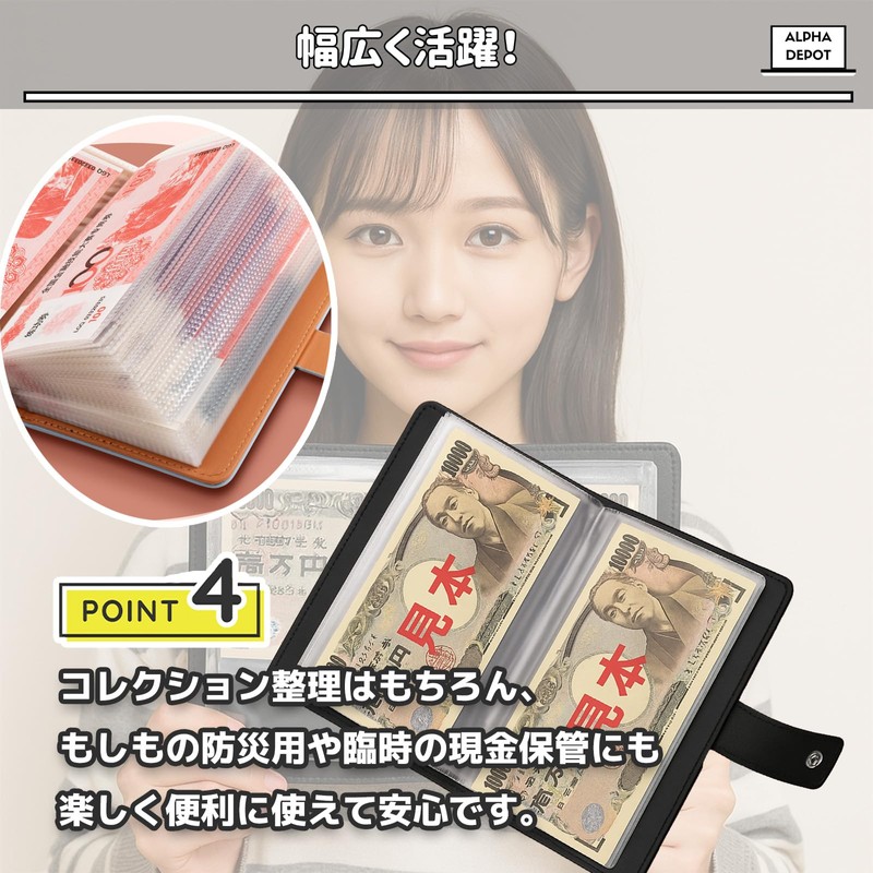 Alpha Depot 1 Million Yen Money Storage Album PU Leather