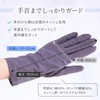 GlovesDEPO Arm Cover, Cooling Sensation, Short, Gloves, 5 Fingers, Women's,