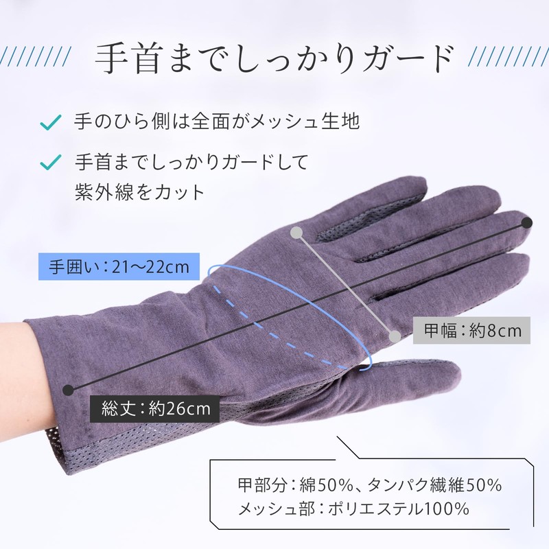 GlovesDEPO Arm Cover, Cooling Sensation, Short, Gloves, 5 Fingers, Women's,