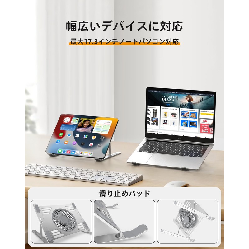 SHUWEI Laptop Cooling Stand, Foldable, Equipped with Large Air Flow