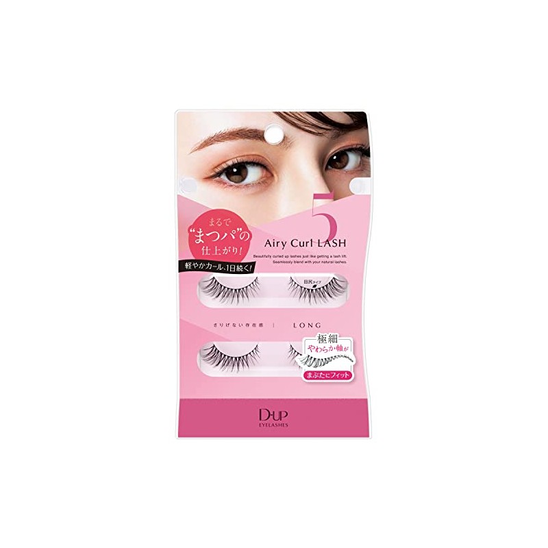 DEUP Airy Carl Rush 05 (2 Pairs)