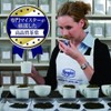 【ルイボスレモン 100g】 ロンネフェルト 認定店 紅茶 ギフト 茶葉
