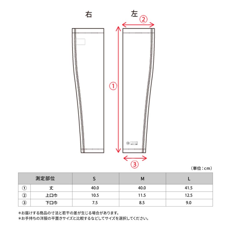 Freeze Tech Ice Strike α Arm Cover, Black (S Size)