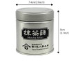Matcha Sieve Can (Sifter Can), Tea Infuser Can, Strainer Can,