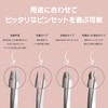 TweezerGuru Tweezers, Tweezers, Eyebrow Tweezers, Precision, Stainless Steel, Nose Hair,