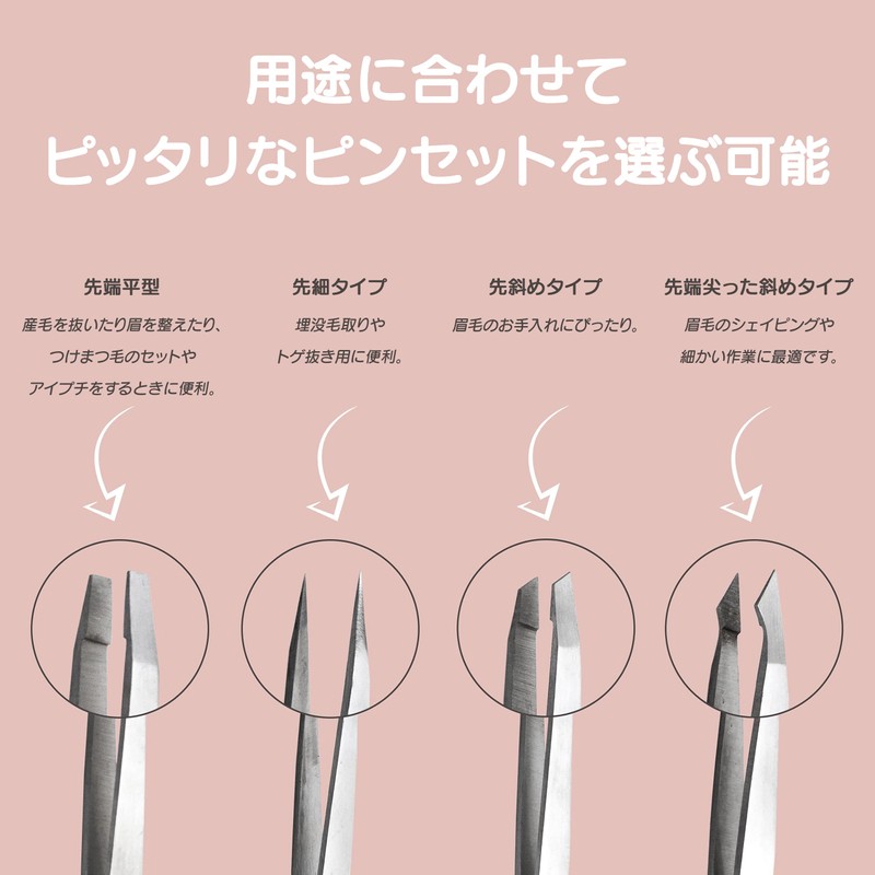 TweezerGuru Tweezers, Tweezers, Eyebrow Tweezers, Precision, Stainless Steel, Nose Hair,