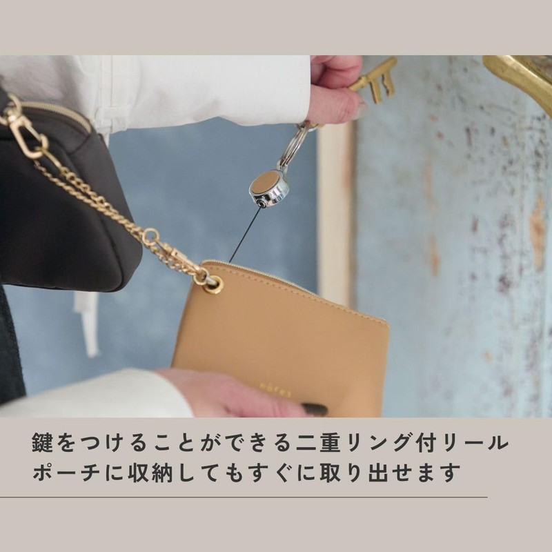 Reimei Fujii NSK1337P Key & Pass Pouch, Nofesu, With Reel,