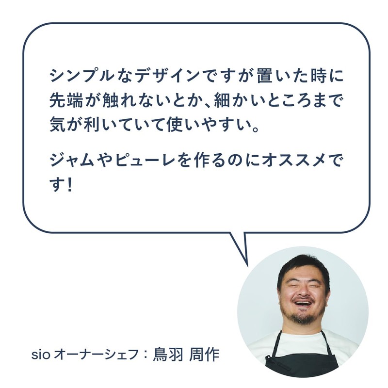 Dream FarmxSio Mini Spoon Black Kitchen Supplies