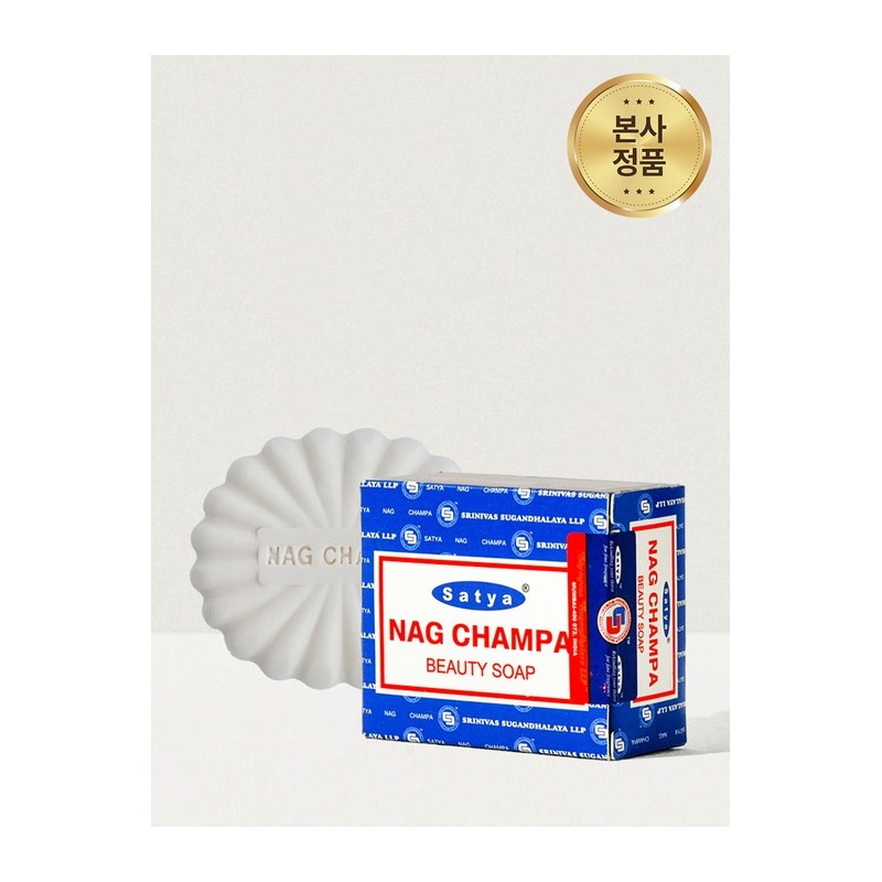 Nag Champa Superheat Beauty Soap Body Soap Soap 2-piece Set