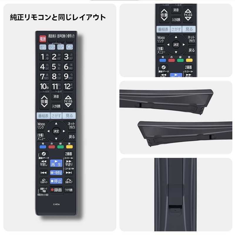 TV Remote Control C-RT4 for Hitachi Wooo TV Remote Control