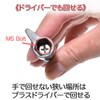 GLIDER GLD4592GP08A GoPro Accessories Single Splash Screw Screw for Action