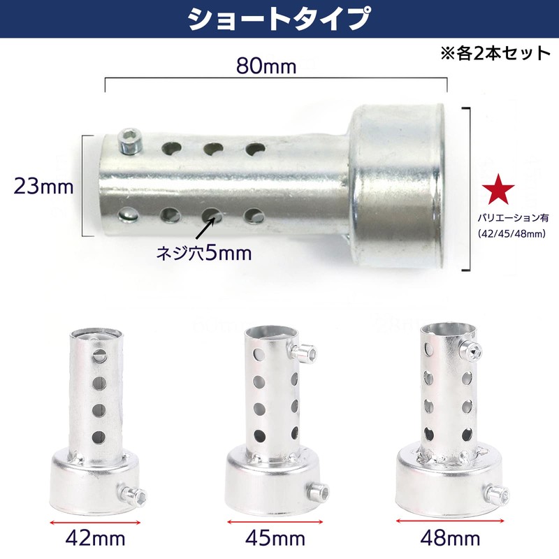Yuumo+ Inner Silencer, Inner Baffle, Bike, Muffler, Silencer, Exhaust, Steel,