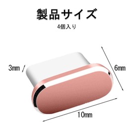 Type-C Cap, Connector Cover (Pack of 4), Dustproof Protective Cover, Charging Port, Connector Cover, Cap, Smartphone Terminal Cover (Rose Gold)
