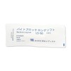 Bite Block Long Soft LS-50 Shaw 40 Dental